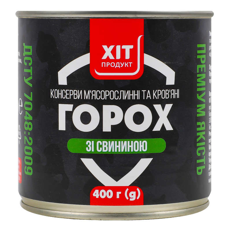 Горох зі свининою Хіт Продукт з/б