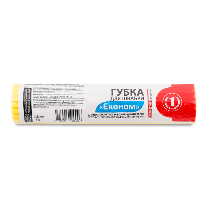 Губка д/швабри Економ жовта ТМ “1”