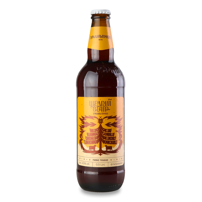 Пиво Щедрий вечір темне 4,5% 0,5л скло Уманьпиво