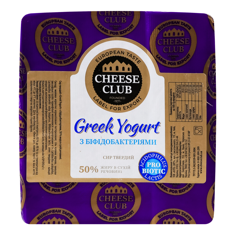 Сир 50% твердий з біфідобактеріями Greek Yogurt Cheese Club кг