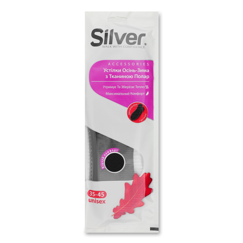 Устілки Осінь-зима полар р.35-45 Сільвер