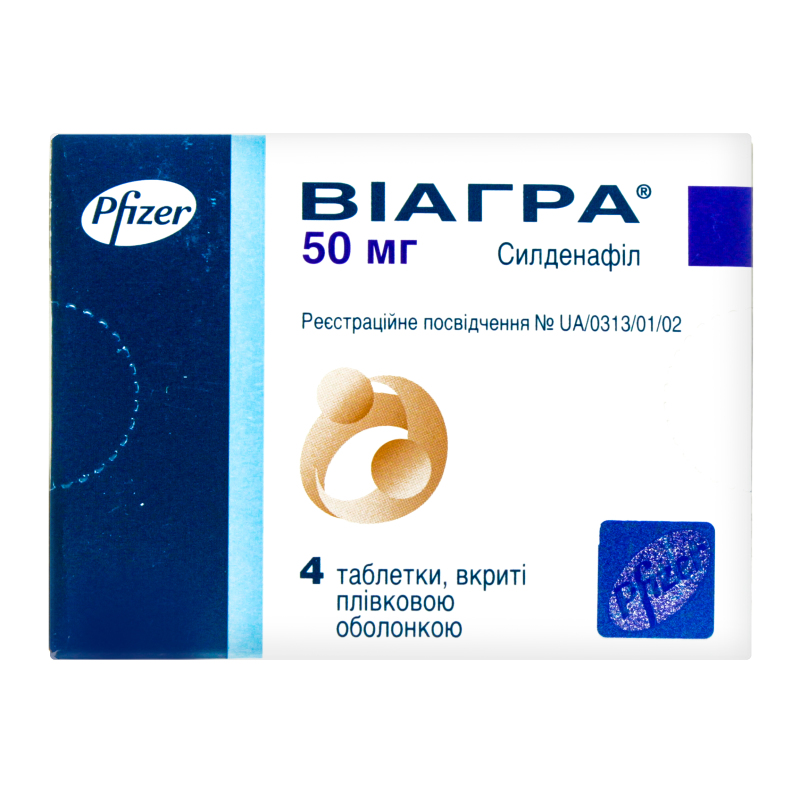 Віагра 50мг №4 тб(5413973242493): купить в интернет магазинах Украины ...