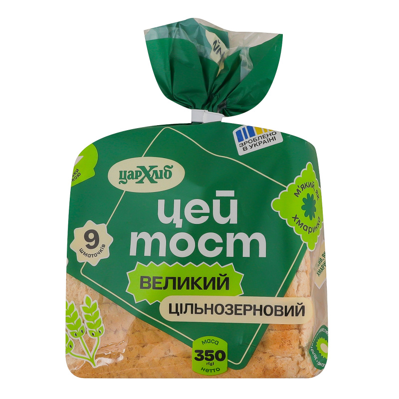 Хліб нарізаний великий Цільнозерновий Цей тост Цар хліб м/у
