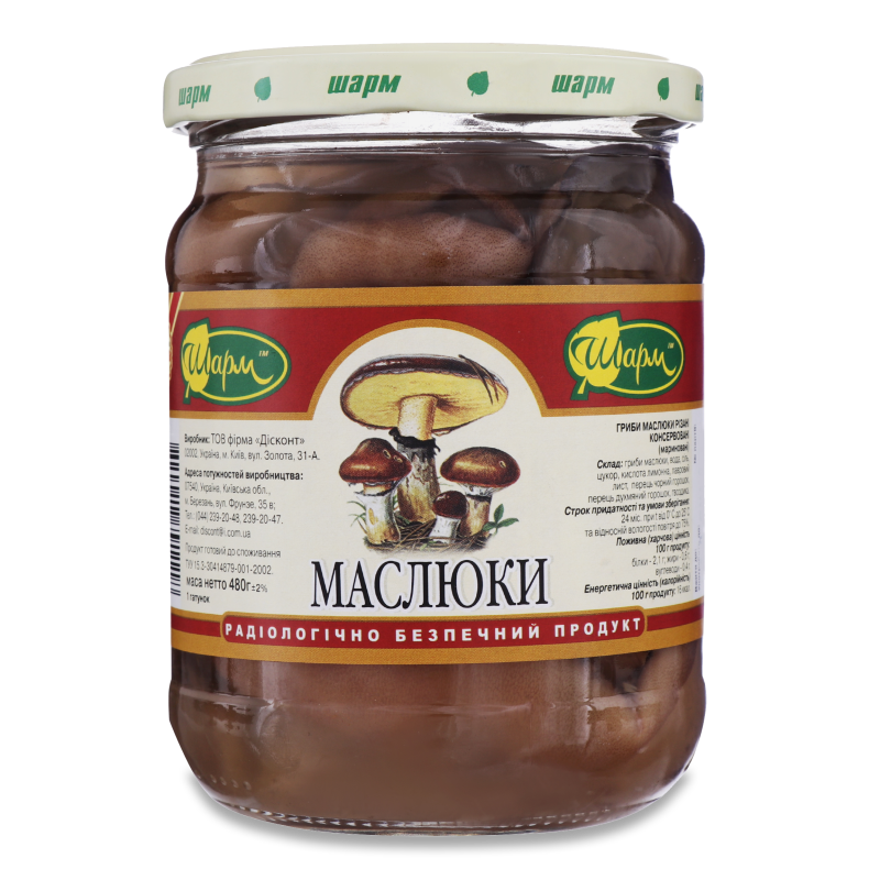 Маслята консервовані 480г Шарм
