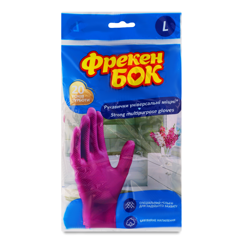 Рукавиці господарчі д/прибирання великі Фрекен Бок