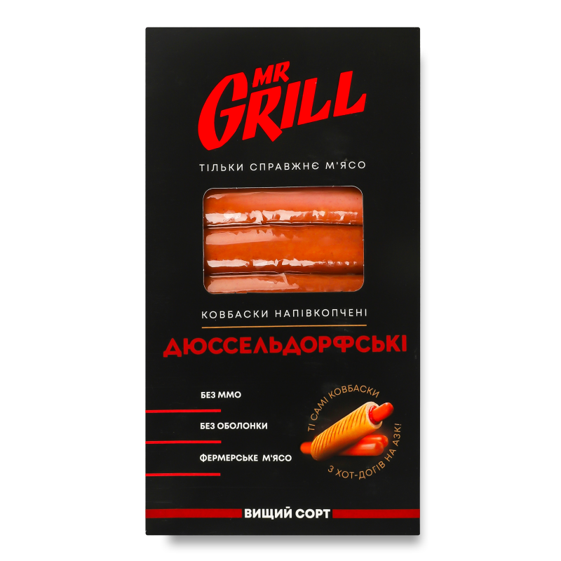 Ковбаски Дюссельдорфські н/к в/г 330г в/у Mr.Grill