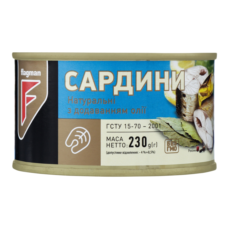 Сардины натуральные с добавлением масла Flagman ж/б 230г Flagman ...