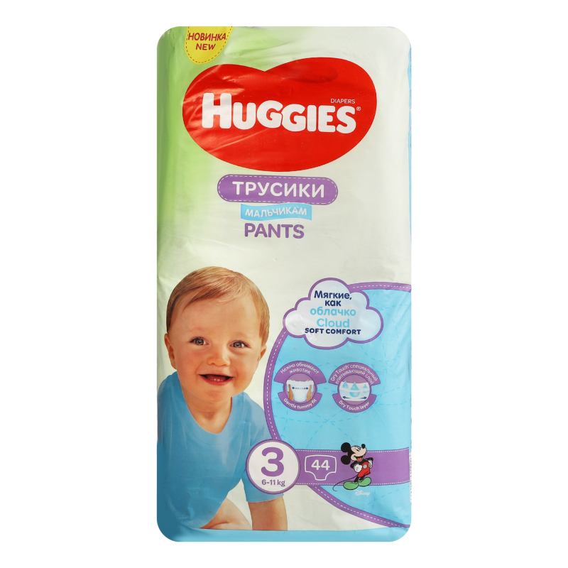 Трусики-підгузники huggies 3, 44шт Хлопчики Huggies(5029053564241 ...