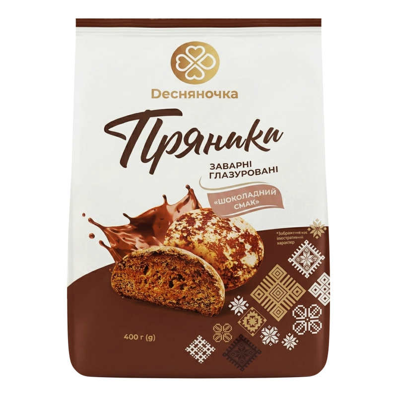 Пряники заварні глазуровані Шоколадний смак Dесняночка м/у