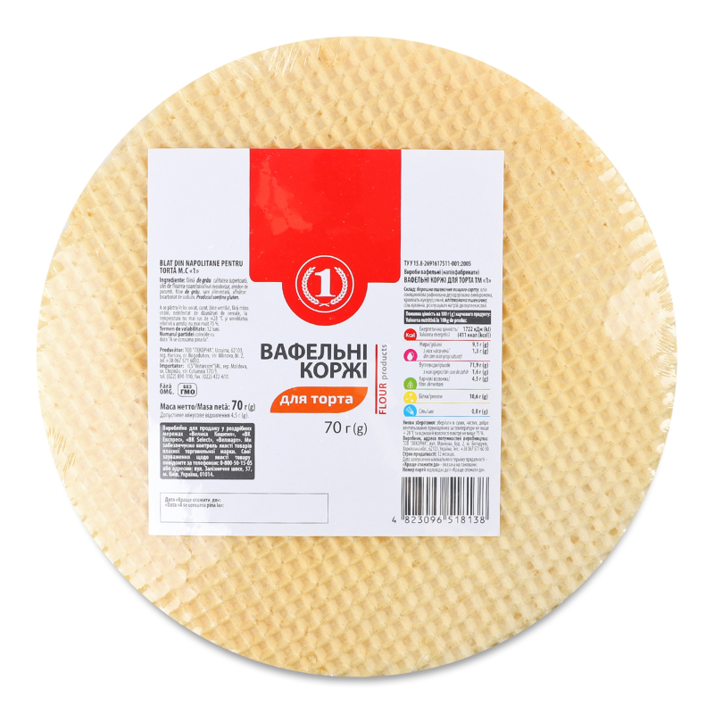 Коржі вафельні д/торта 70г ТМ “1”