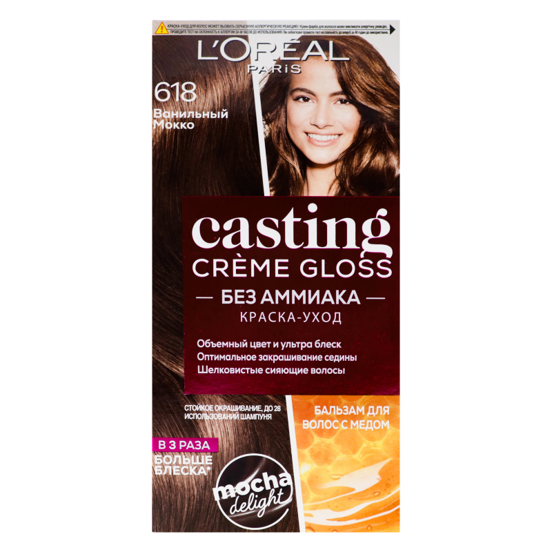  Casting Creme Gloss 618 L Or al 