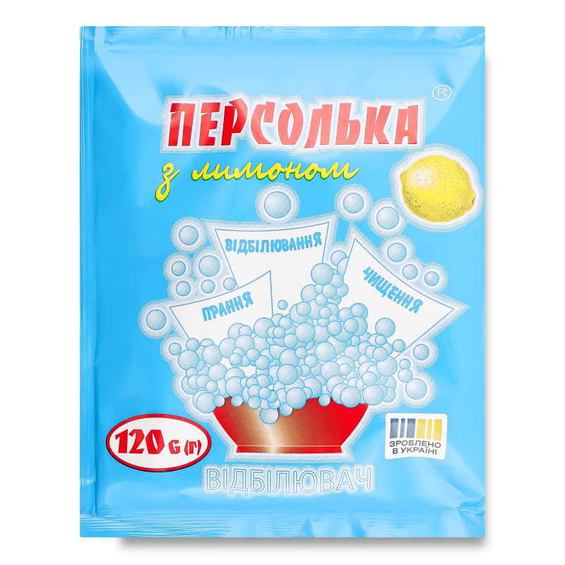 Відбілювач з лимоном 120г Персолька