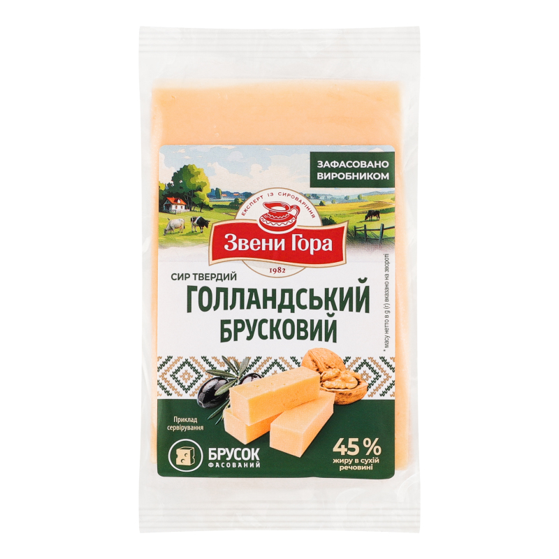 Сир 45% твердий Голландський брусковий Звени Гора кг