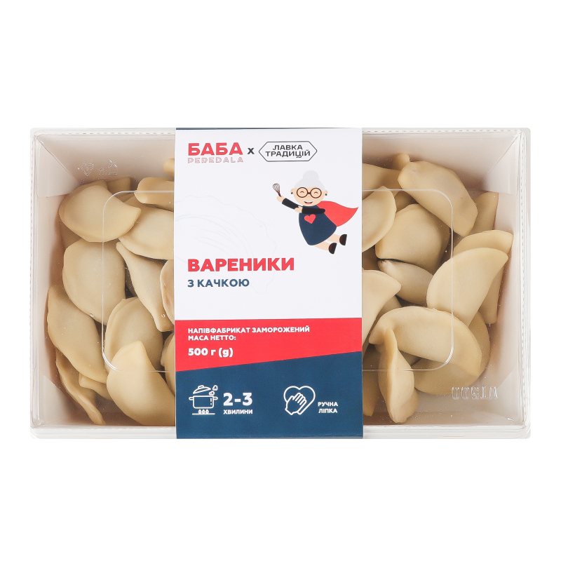 Вареники з качкою Баба Peredala к/у