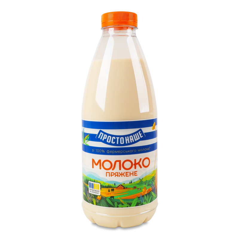 Молоко пряжене 2,5% 870г пет Простонаше