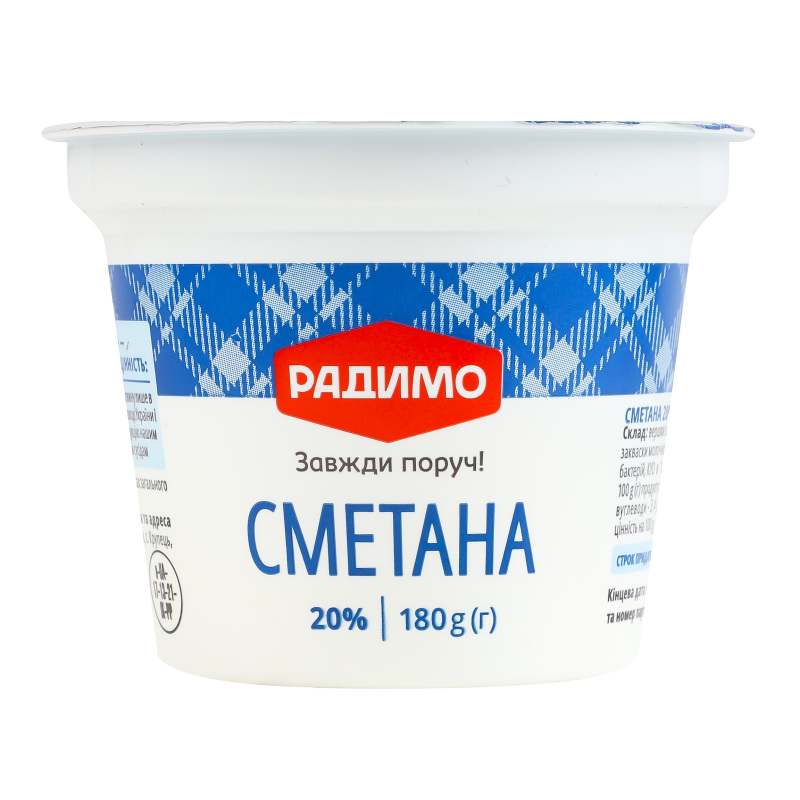 Сметана 20% РадиМо ст