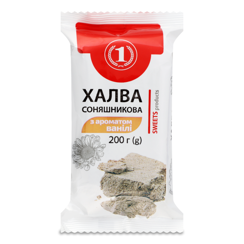 Халва соняшникова ванільна 200г ТМ “1”