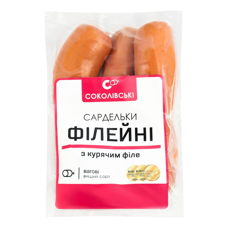 Сардельки варені із м'яса птиці Філейні Соколівські в/с кг