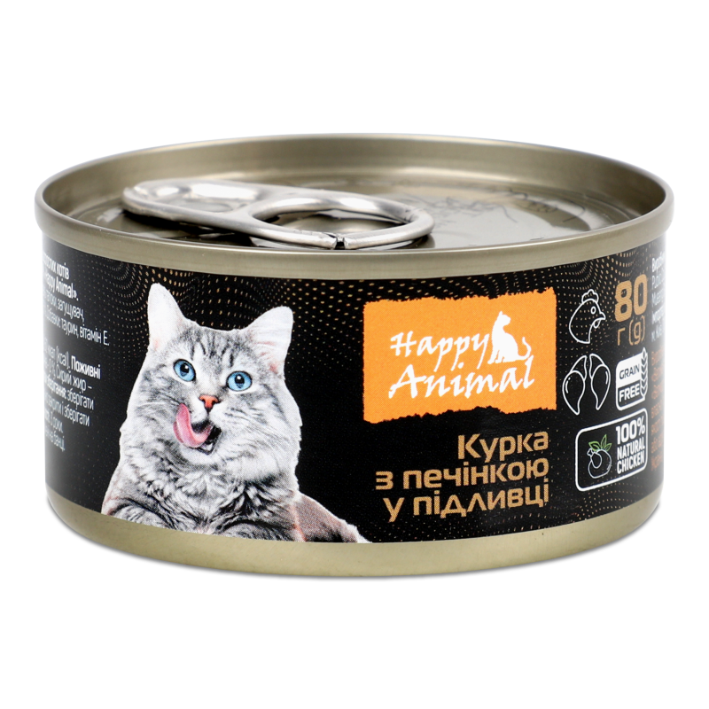 Корм д/дорослих котів та кошенят Курка з печінкою в підливці 80г ж/б Happy Animal