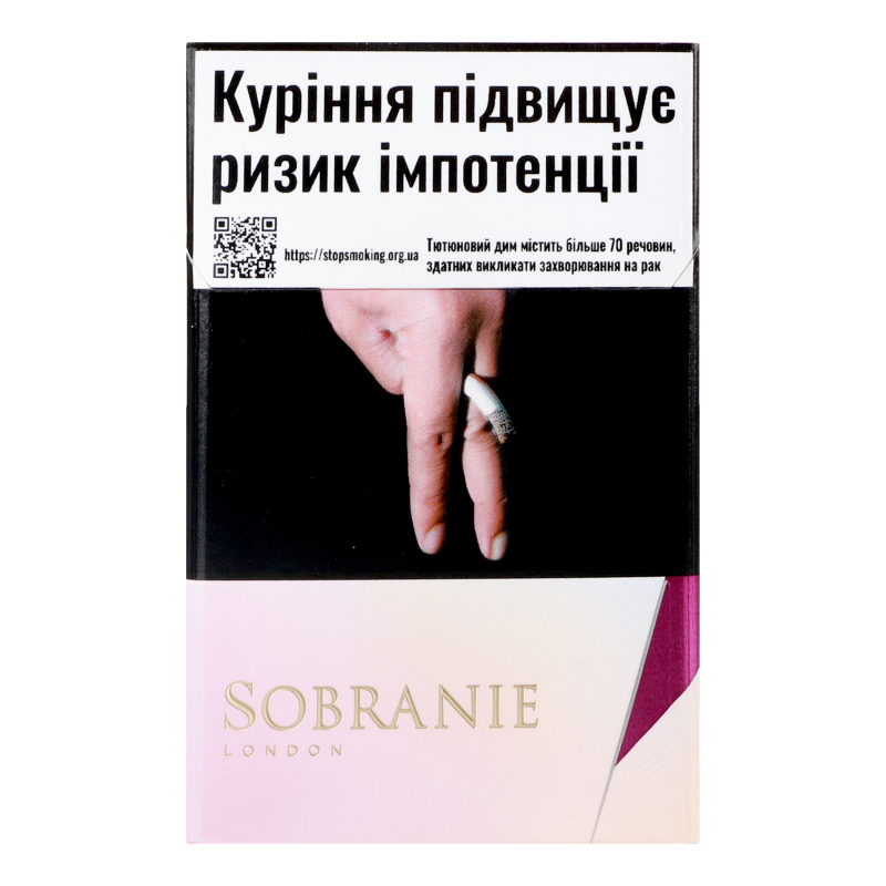 Сигареты с фильтром Sobranie Golds 20шт Sobranie(14820000539712 ...