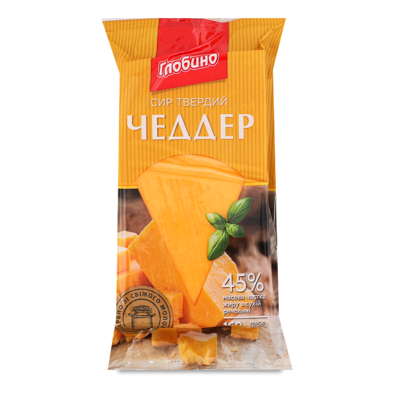 Сир Чеддер 45% 160г флоупак Глобино