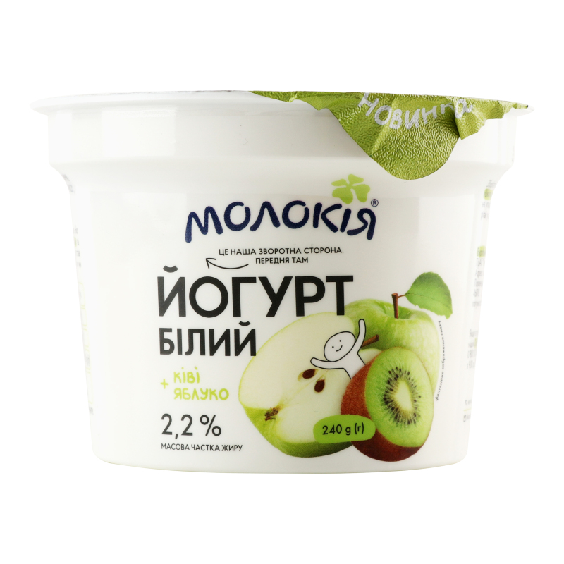 Йогурт 2.2% +Киви-яблоко Белый Молокія ст 240г Молокія(4820045706325 ...