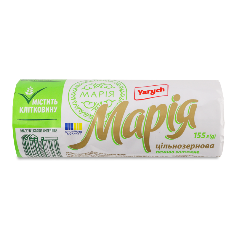 Печиво Марія цільнозернове 155г Ярич