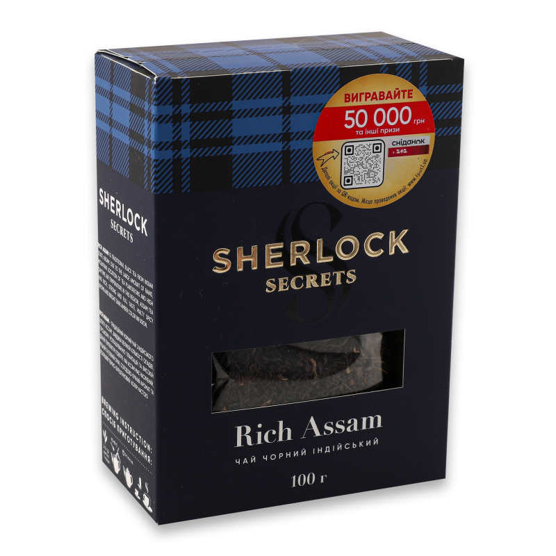 Чай Багатий ассам чорний листовий 100г Шерлок Сікретс