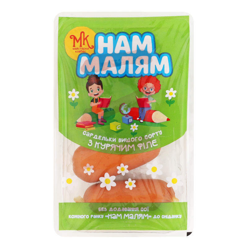 Сардельки З курячим філе Нам малям Майстерня ковбас в/с лоток