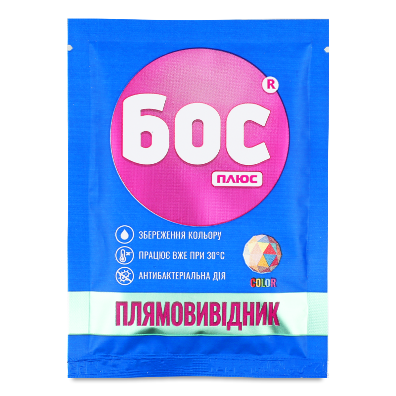Засіб д/видалення плям д/кольорових речей порошкоподібний 50г Бос плюс