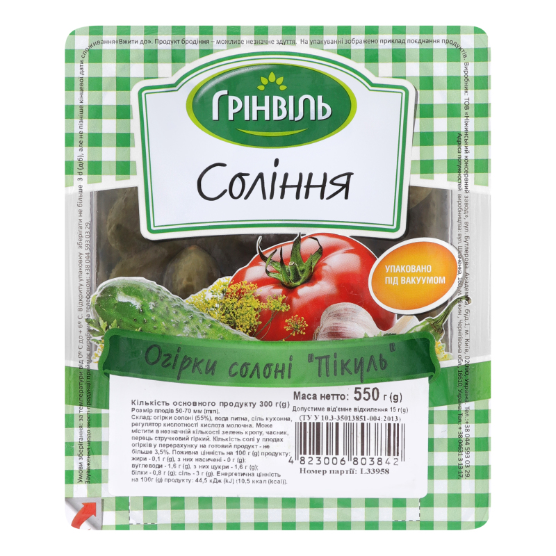 Огірки солоні Пікуль Грінвіль лоток