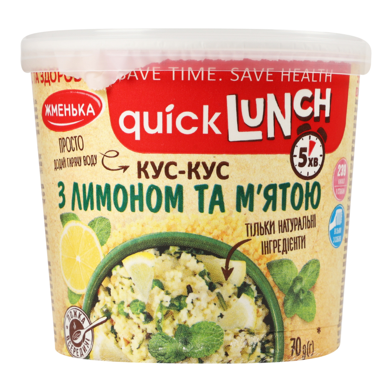 Кус-кус з лимоном і м'ятою Quick Lunch Жменька ст