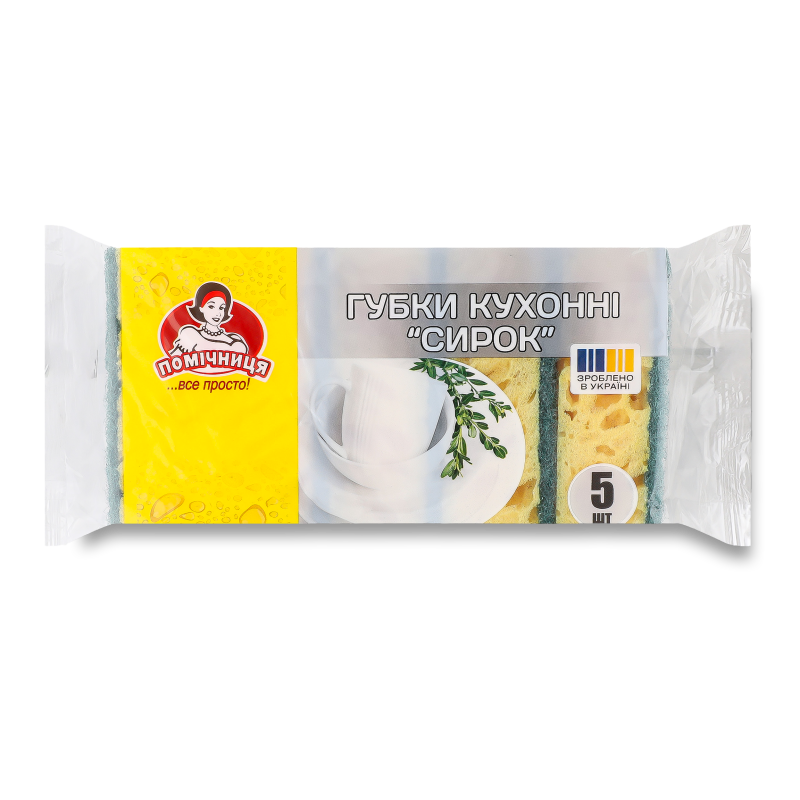 Губка кухонна Сирок 9,5*7*3,8см 5шт Помічниця