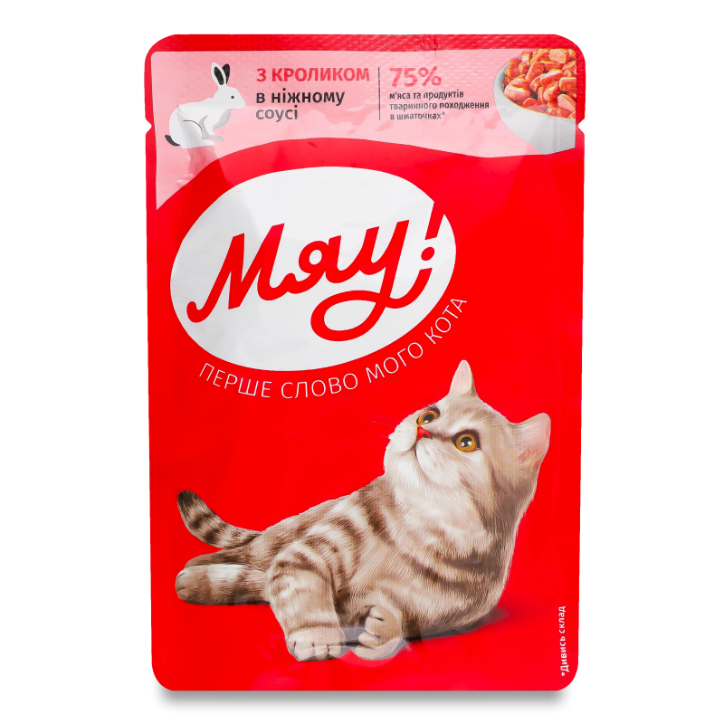Корм д/котів з кроликом в ніжному соусі 85г пауч Мяу!