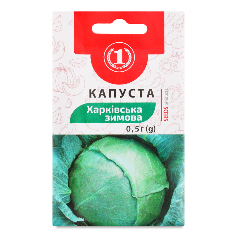 Насіння Капуста Харківська зимова 0,5г ТМ “1”