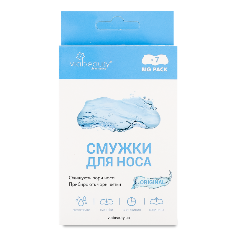 Смужки д/Т-зони очищуючі 7шт Віа Бьюті