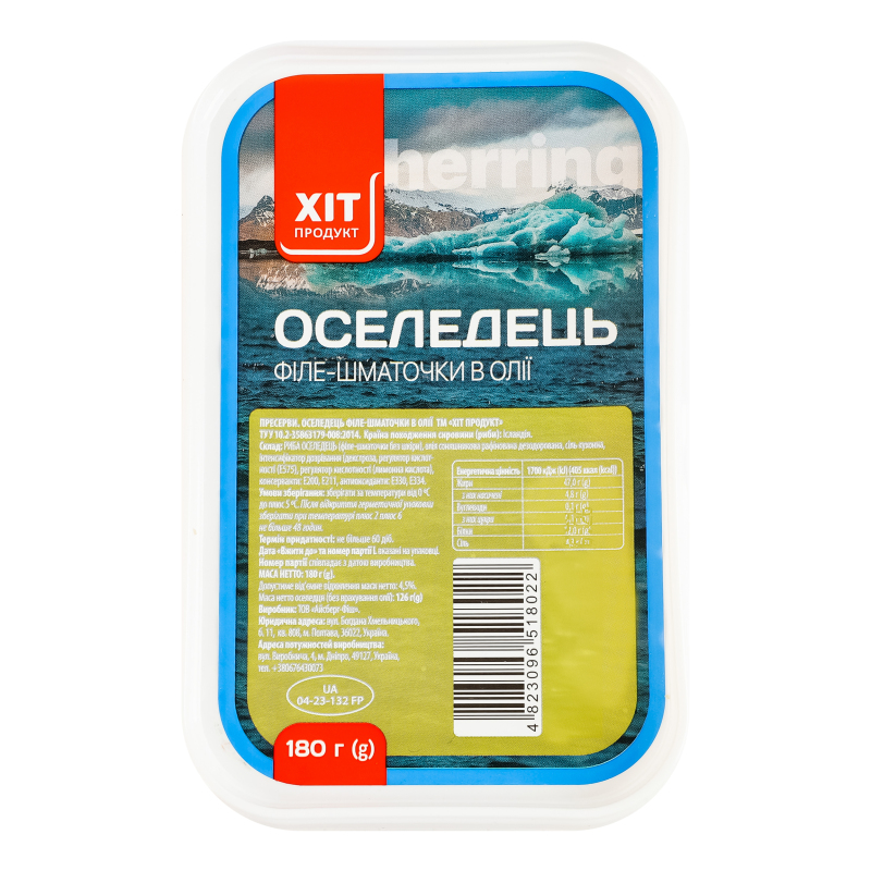 Оселедець філе-шматочки в олії Хіт продукт п/у