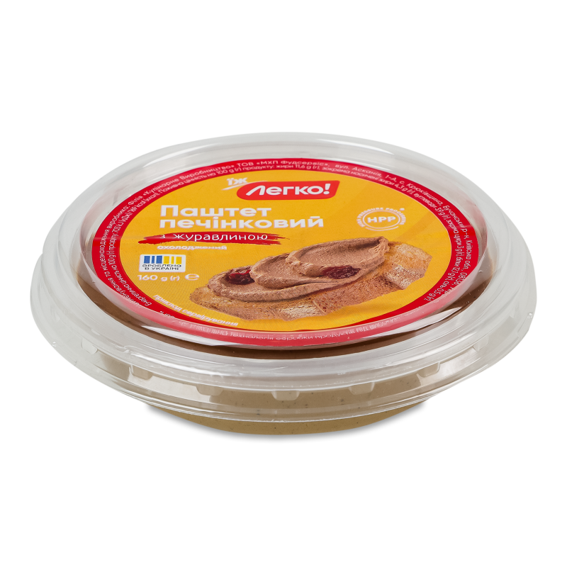 Паштет печінковий з журавлиною 160г Легко!