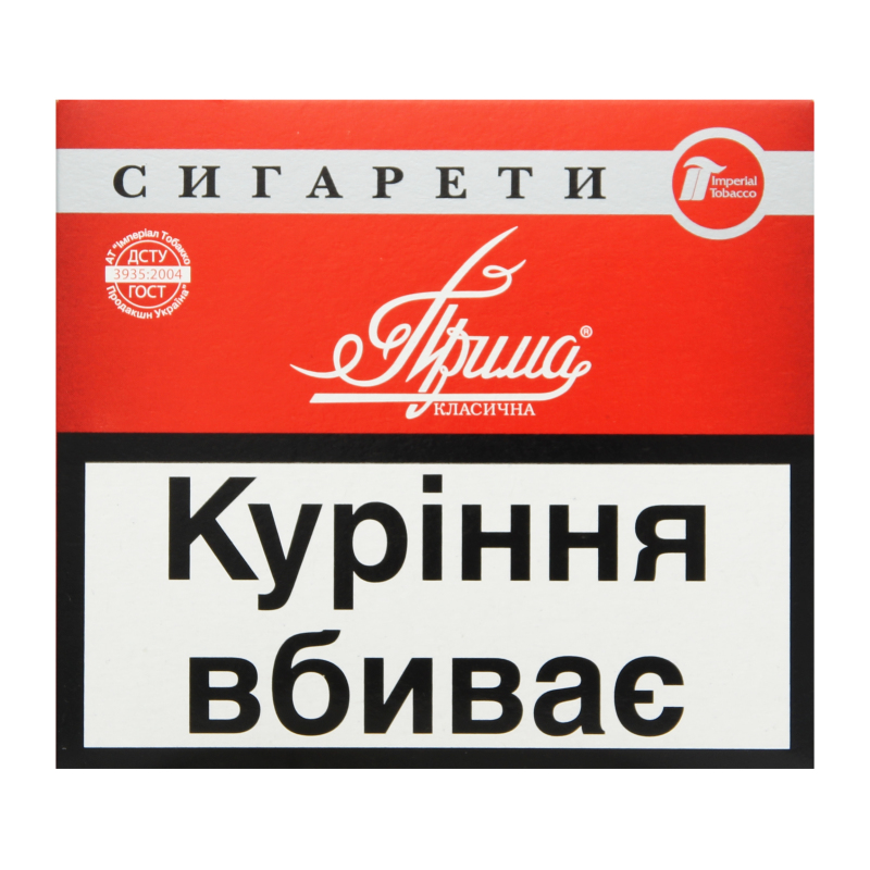 Сигареты Прима кр б/ф Киев (4820000361606)