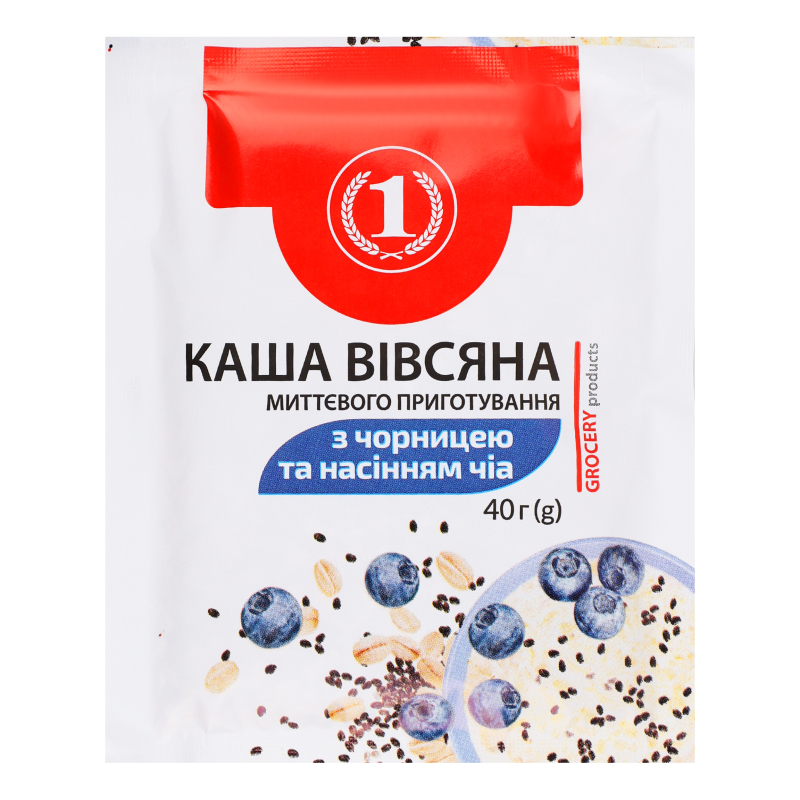 Каша вівсяна миттєвого приготування з чорницею та насінням чіа ТМ "1" м/у