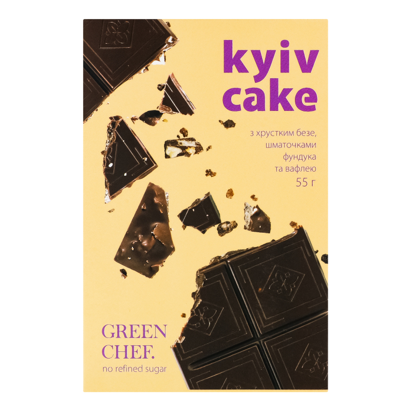 Шоколад 63% темний з підсолоджувачами з фундуком і горіховим безе Kyiv cake Green Chef к/у