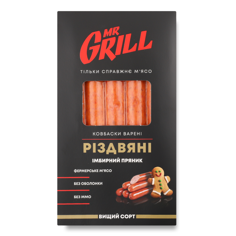 Ковбаски Різдвяні варені в/г 310г в/у коробка Mr.Grill