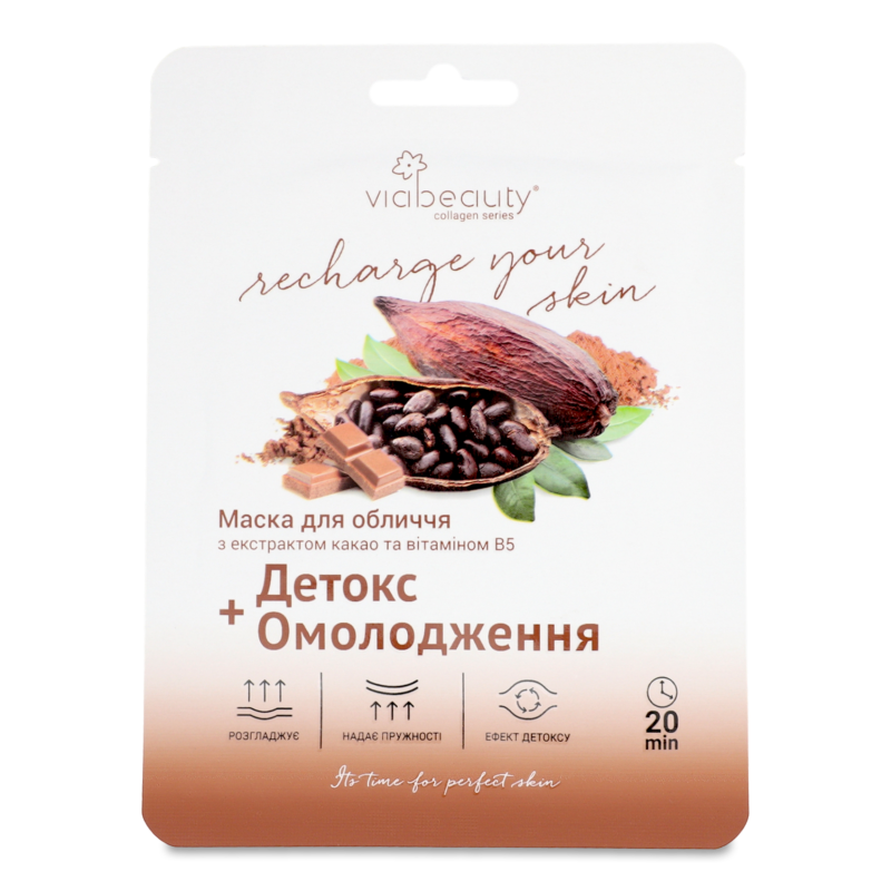Маска д/обличчя Детокс+Омолодження з екстрактом какао та вітаміном В5 тканинна 25г Віа Бьюті