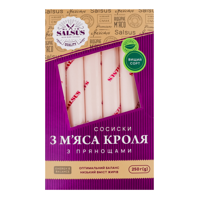 Сосиски з м'яса кроля з прянощами Salsus в/с к/у