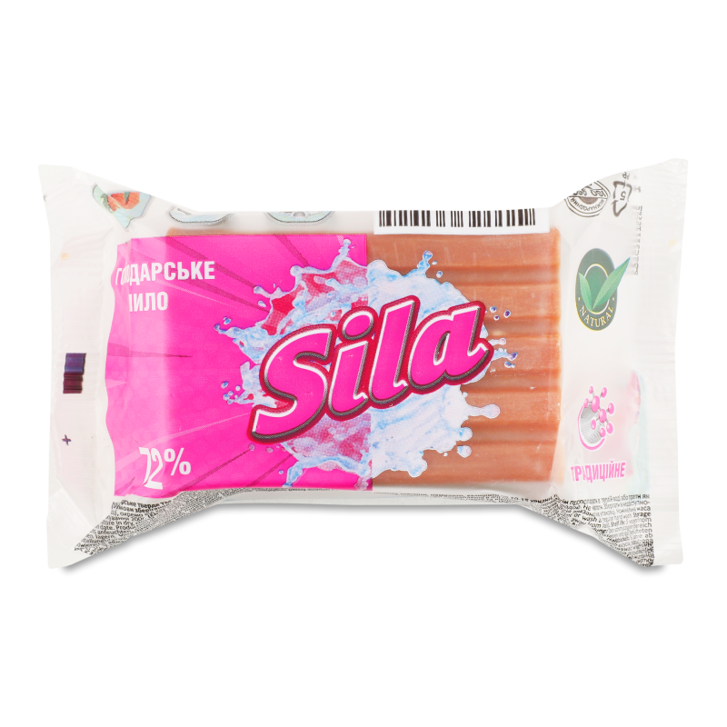 Мило господарське 72% 200г Сіла