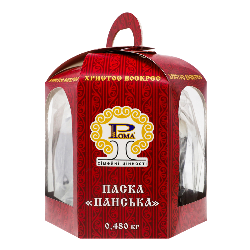Паска Панська Рома к/у