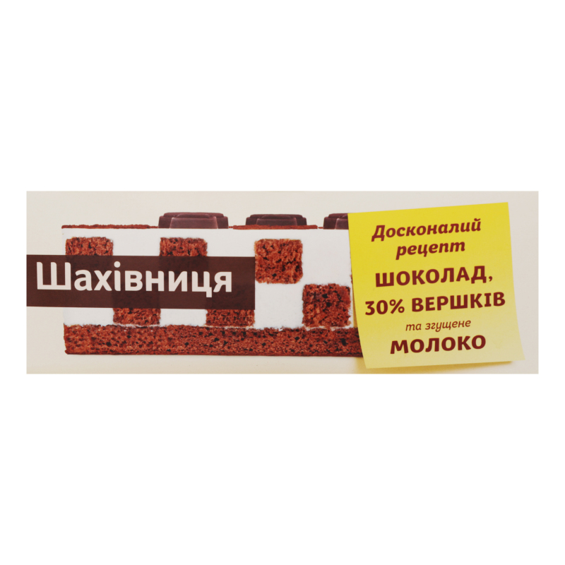 Торт Шахівниця Roshen к/у