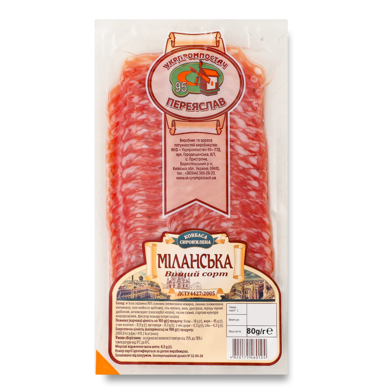 Ковбаса Міланська с/в в/г 80г в/у Укрпромпостач-95