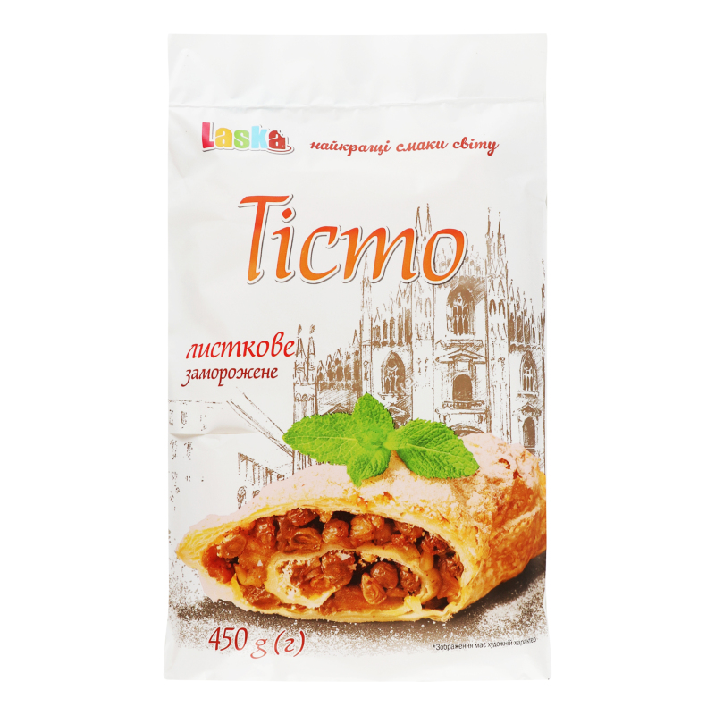 Тісто листкове заморожене Laska м/у