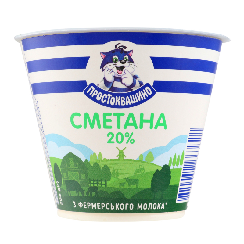 Сметана 20% Простоквашино ст 205г Простоквашино(4820052663628): купить ...